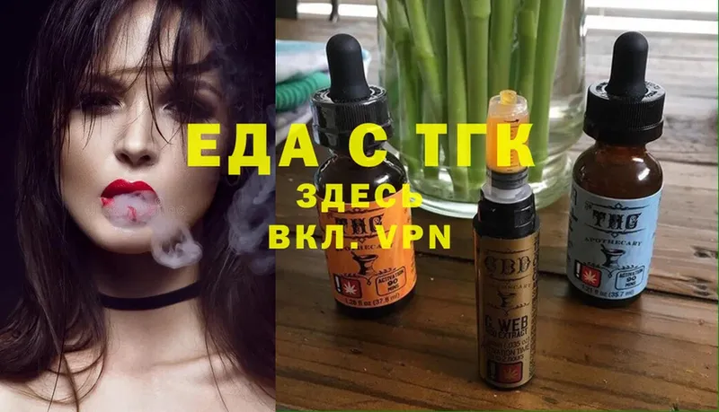 Cannafood марихуана  дарнет шоп  Пошехонье 