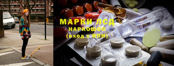 мяу мяу кристалл Белоозёрский