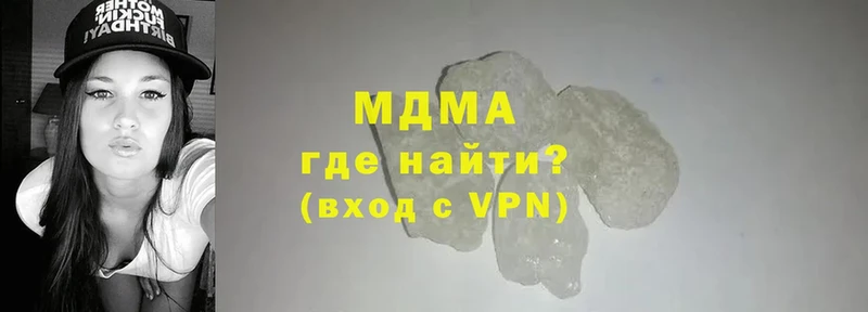 MDMA кристаллы  даркнет сайт  Пошехонье 